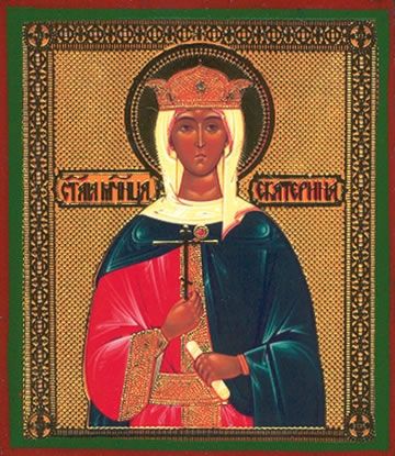 Catherine Great Martyr