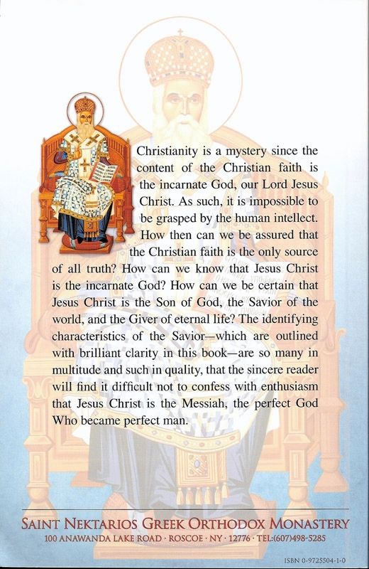 Christology Saint Nektarios