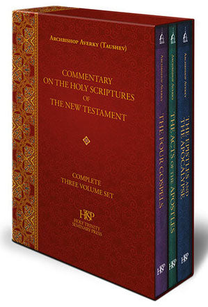 Commentary Holy Scriptures set by Averky