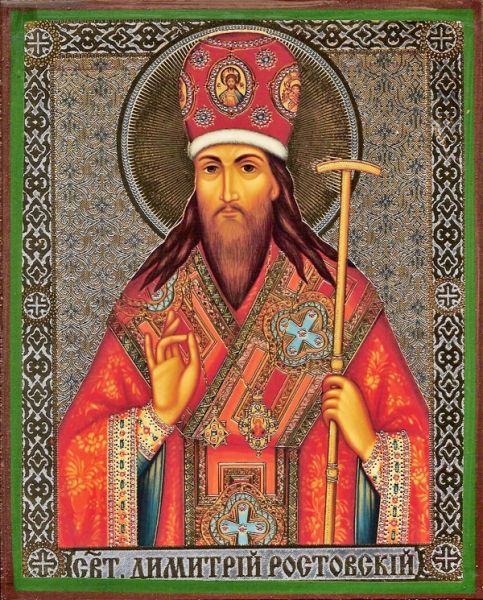 Demetrius Metropolitan of Rostov