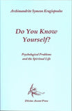 Do You Know Yourself