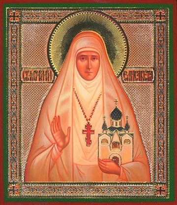 Elizabeth Nun Martyr