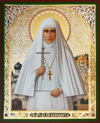 Elizabeth Nun Martyr new