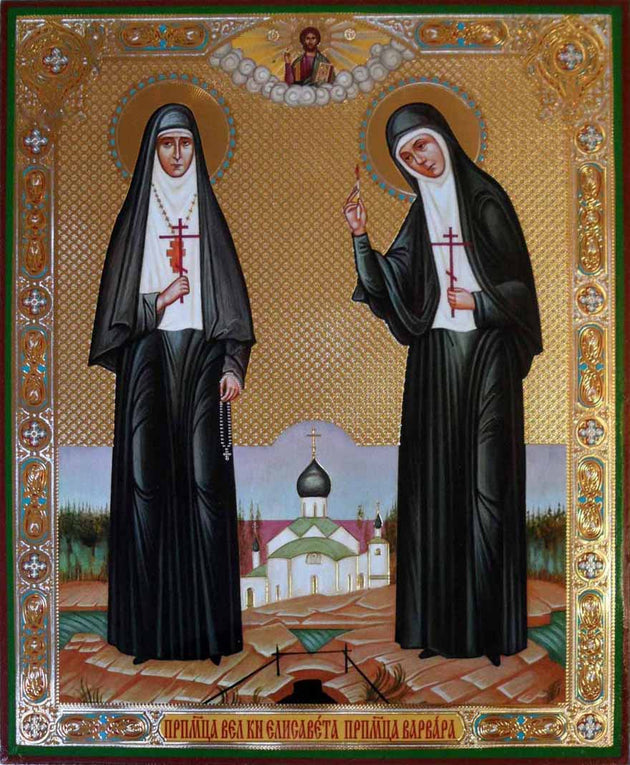 Elizabeth and Barbara Martyrs