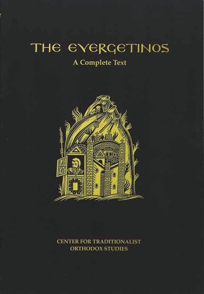 Evergetinos Set softbound 4 Volumes