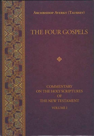 Four Gospels by AB Averky