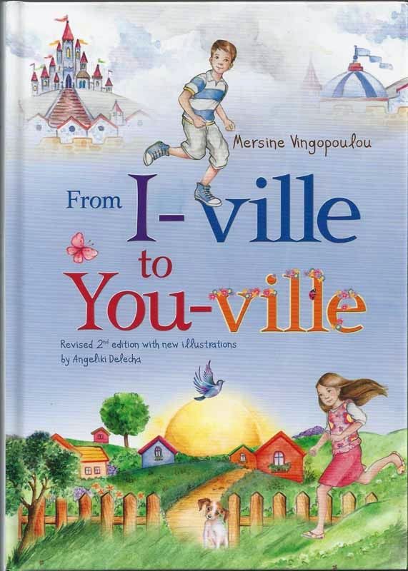 From I-ville to You-ville