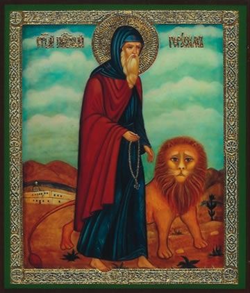 Gerasimus Saint with lion