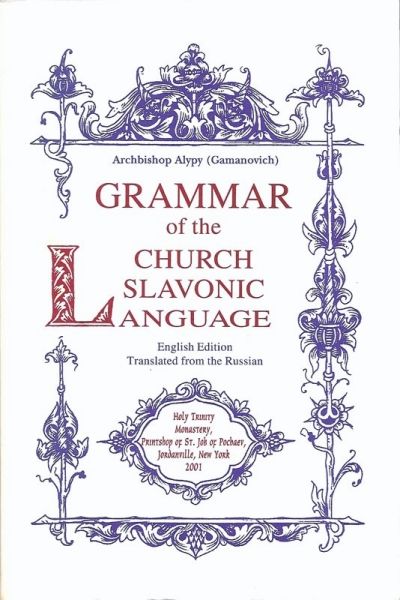 Grammar Church Slavonic