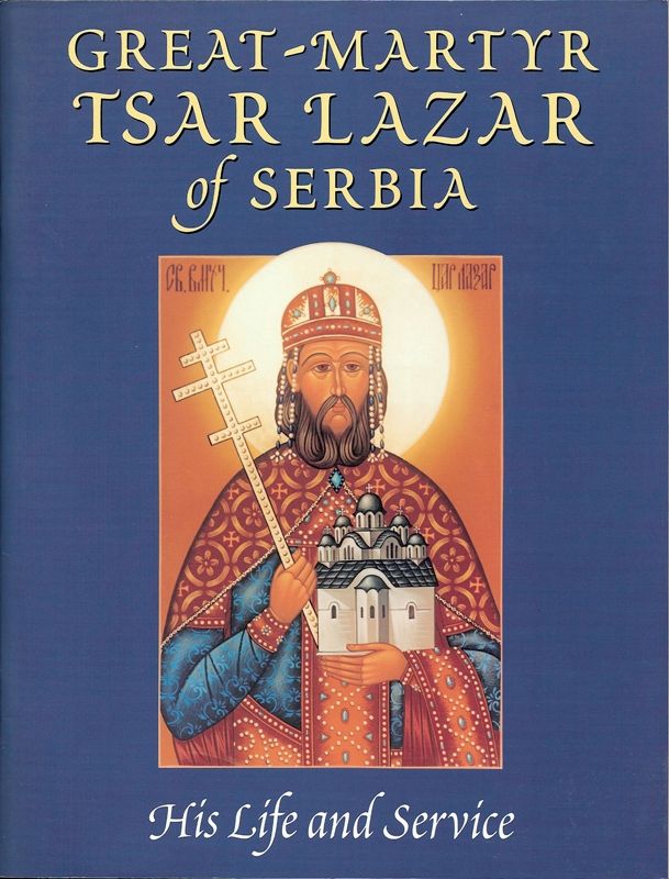Great Martyr Tsar Lazar