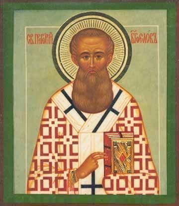 Gregory the Theologian