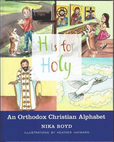 H is for Holy