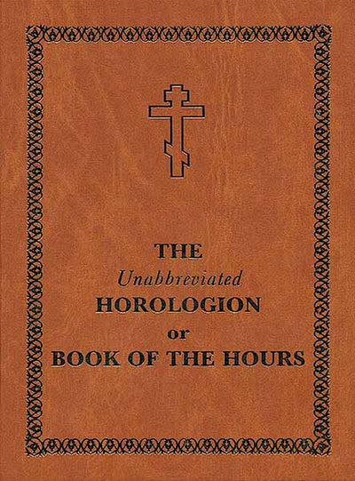 Horologion with brown cover