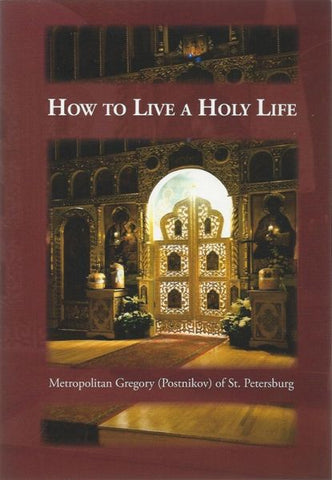 How to Live a Holy Life