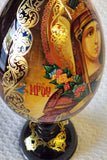 An Icon Egg Unfading Flower Hand Painted