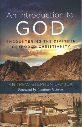 Introduction To God