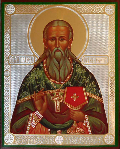John of Kronstadt Saint