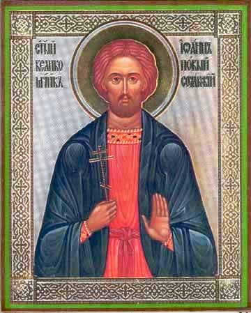 John of Suceava