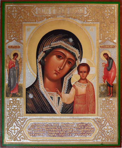 Kazan Mother of God angel John