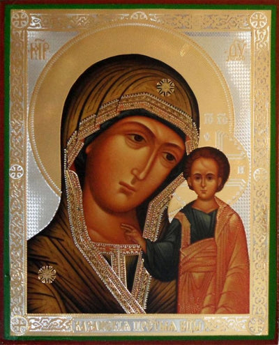 Kazan Mother of God newest