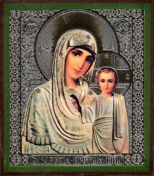 Kazan Mother of God with riza