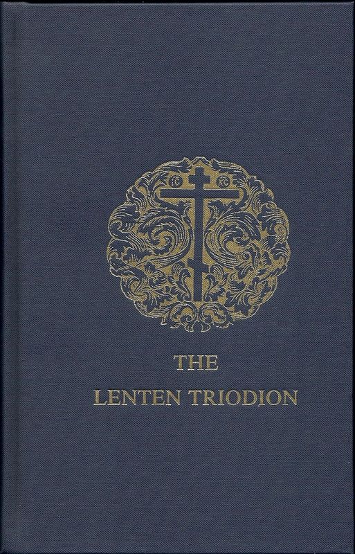 Lenten Triodion