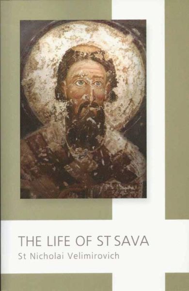 Life of St Sava