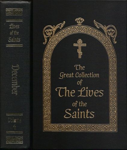 Lives of Saints Vol 4 Dec hardcover