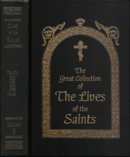 Lives of Saints Vol 5 Jan hardcover