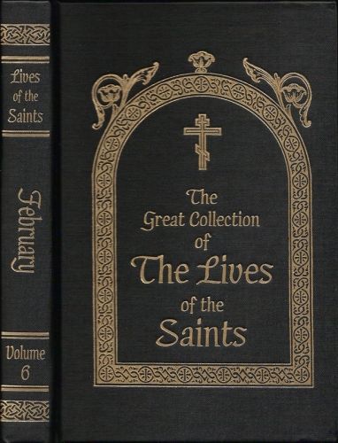 Lives of Saints Vol 6 Feb hardcover
