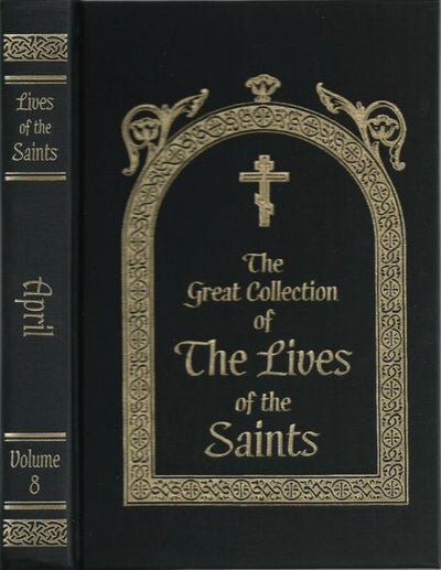 Lives of Saints Vol 8 April hardcover