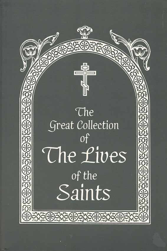 Lives of Saints Vol 5 Jan softcover