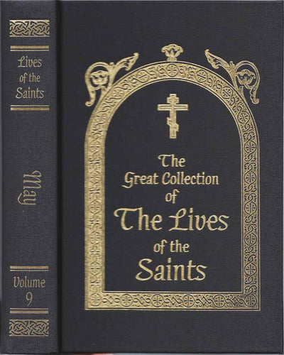 Lives of Saints Vol 9 May hardcover