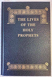 Lives of the Holy Prophets rare book