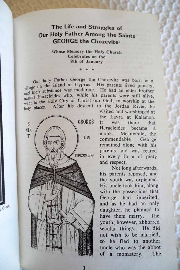 Lives of the Saints Holy Land Sinai rare book