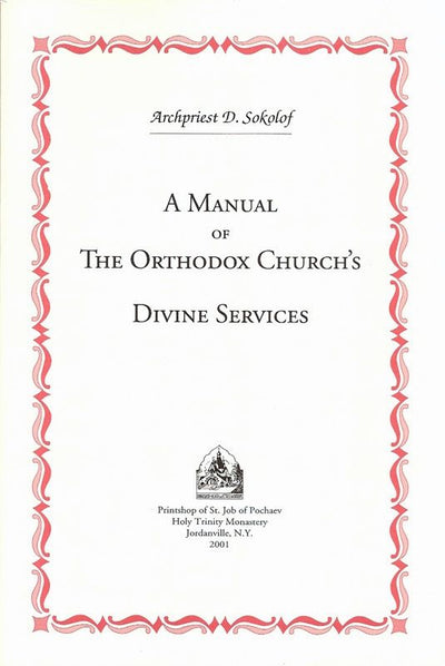 Manual of Divine Services