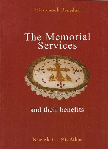 Memorial Services benefits