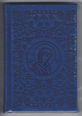 Mother of the Light Prayers