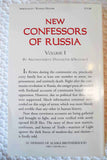 New Confessors of Russia rare 1st edition