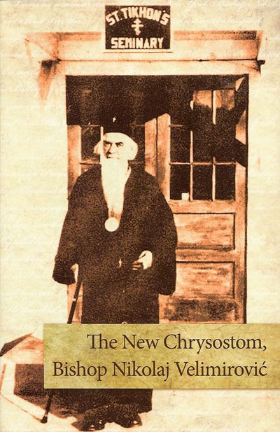 New Chrysostom Velimirovic