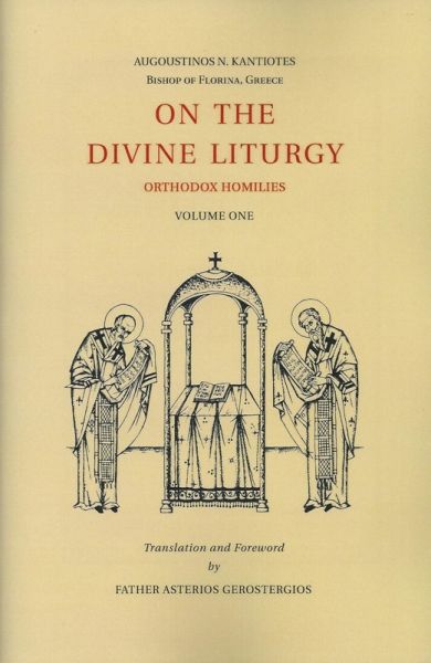 On the Divine Liturgy Vol 1