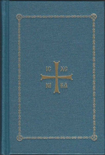 Orthodox Christian Prayer Book