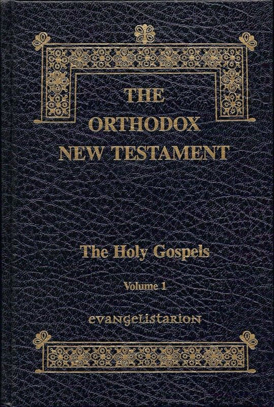 Orthodox New Testament Vol 1 The Holy Gospels