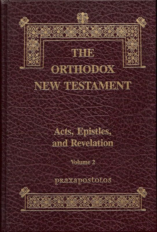 Orthodox New Testament Vol 2 Acts, Epistles, Revelation