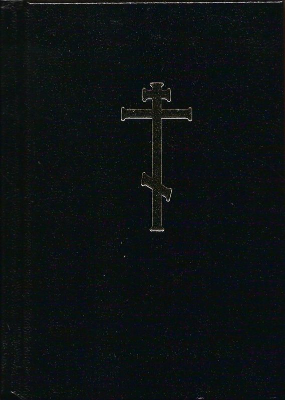 Prayer Book Svit Slav-Eng Black
