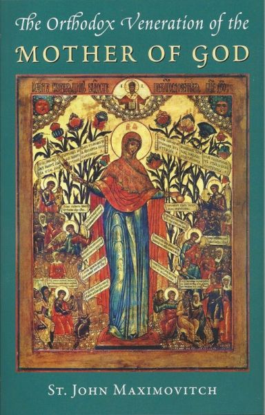 Orthodox Veneration of the Mother of God