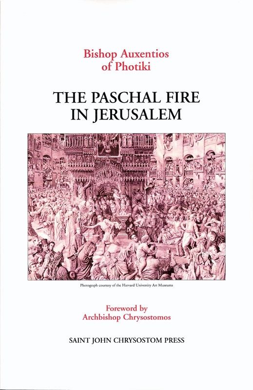 Paschal Fire in Jerusalem