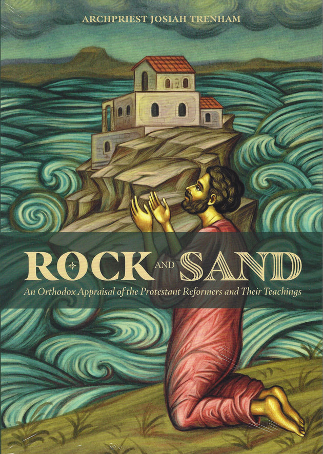 Rock and Sand