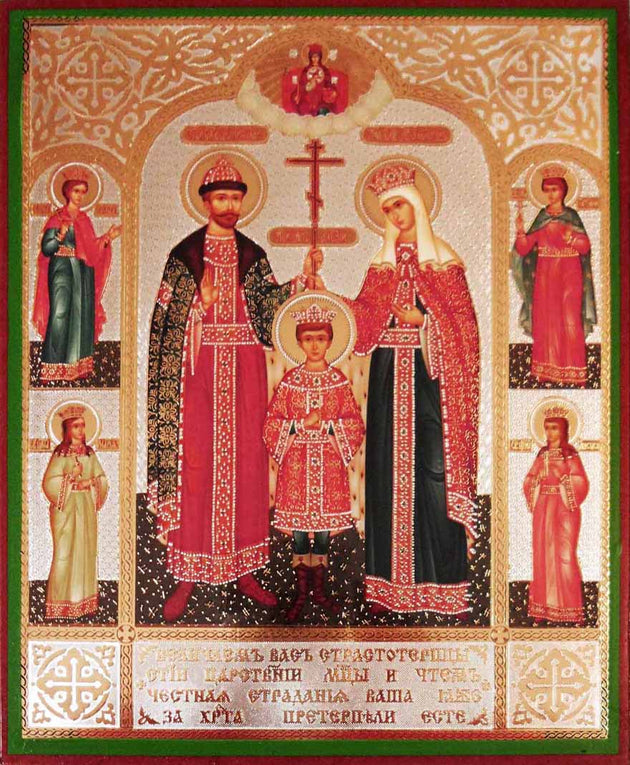 Royal Martyrs Romanovs