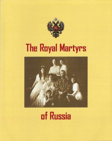 Royal Martyrs of Russia